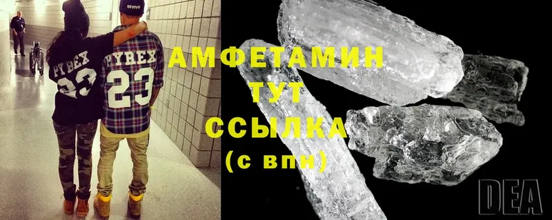 Amphetamine VHQ  Гатчина 